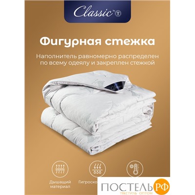 CLASSIC by T ПУШЭ Одеяло 200х210, 1пр. хлопок-тик/пух-перо