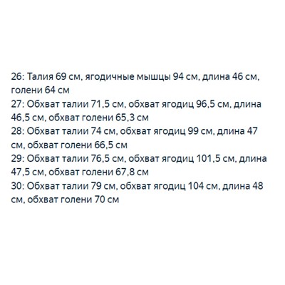 Женские шорты с необработанным краем MO&C*o ОРИГИНАЛ!