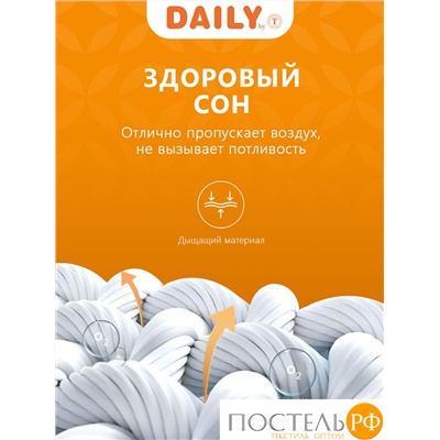 DAILY by T АЛОЭ ВЕРА БАМБУК Подушка стег 70х70, 1пр, микроф/бамбук/полиэф.в