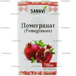 "Помегранат" Sanavi 60 таб.