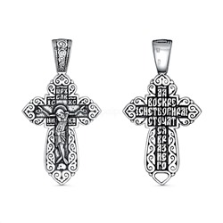 Крест из чернёного серебра - 4,6 см 925 пробы 2-333ч