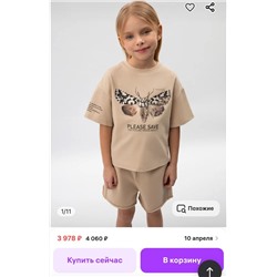 Детская футболка свободного кроя, экспорт в Россию 🙄GULLIVE*R