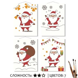 «САНТА»