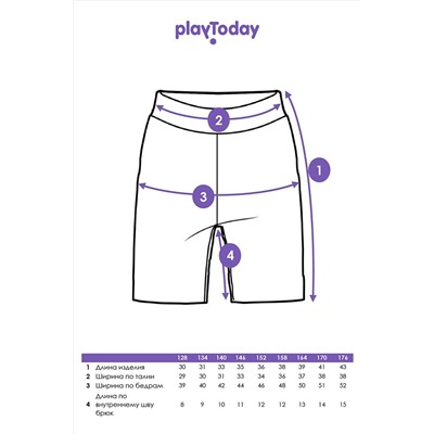 Шорты PLAYTODAY, 1122002