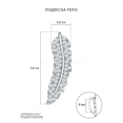 Подвеска из серебра с фианитами родированная П-2669-Р
