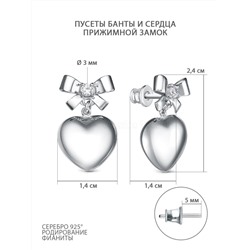 Серьги-пусеты из серебра с фианитами родированные - Сердца, банты 221-10-256р