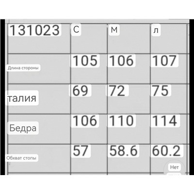 Женские штаны  Chrom*e Heart*s
