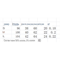 футболка 48ю