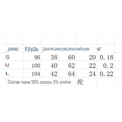 футболка 48ю