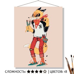 «ХУЛИГАН»