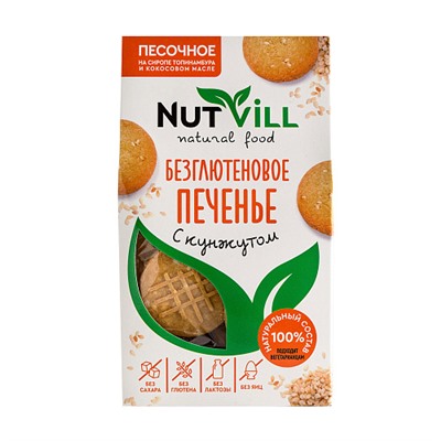 Печенье песочное "С кунжутом", безглютеновое