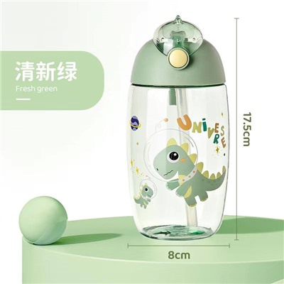 Бутылка для воды 600 мл