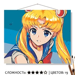«СЕЙЛОР МУН»