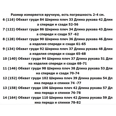Детский пуховик бренда Nam*e it Супер 🔥  со съемным большим меховым воротником