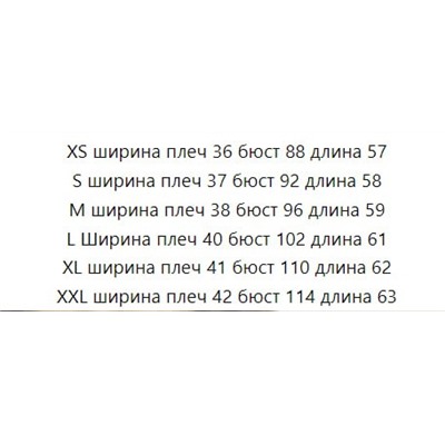 Футболка со стразами по линии плеча с круглым вырезом