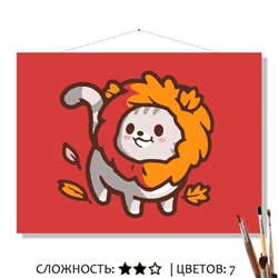 «ГРИВА»