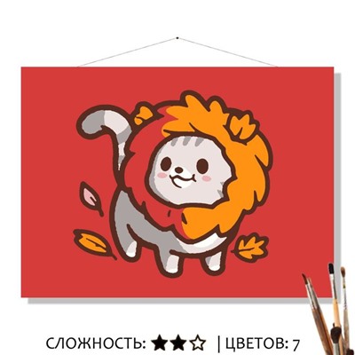 «ГРИВА»