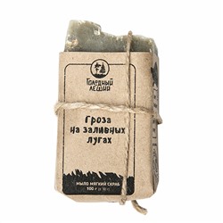 Мыло "Гроза на заливных лугах"