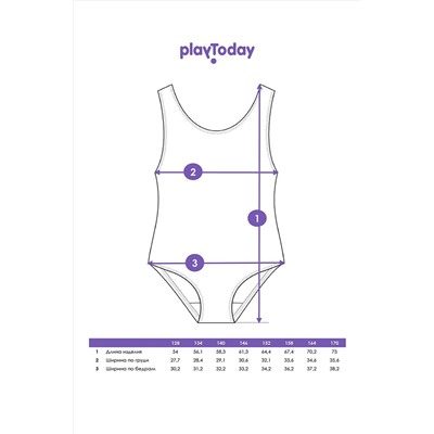 Купальник PLAYTODAY, 1122125