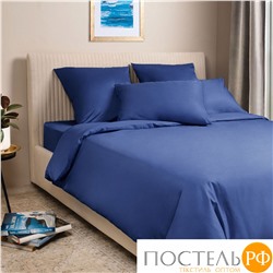 Набор наволочек 50х70 - 2шт. "Моноспейс" темно-синий