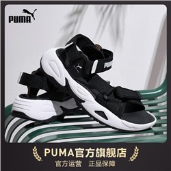 Сандали Pum*a Качество шикарное , легкие удобные и цена 💣