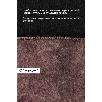 Лосины GL218 на меху НАТАЛИ #875093