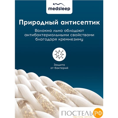 MedSleep SKYLOR Одеяло 220х240, 1пр,хлопок/лен/микровол.; 200 гр/м2