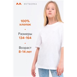 Детская футболка оверсайз Happyfox