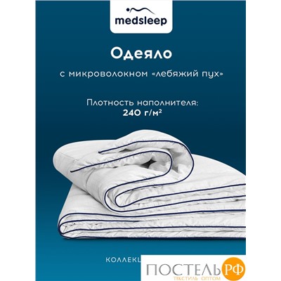 MedSleep NUBI Одеяло 220х240, 1пр, микровол/мкфайбер.