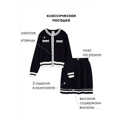Комплект (Кардиган+Юбка) PLAYTODAY, 1124558