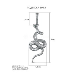 Подвеска из чернёного серебра с зелёным фианитом - Змея ПЗМ-13ч