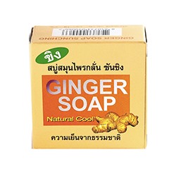Натуральное Имбирное Мыло 100 гр / Ginger Soap Natural Cool 100 g