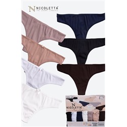 Женские трусы-стринги в рубчик 7шт. Nicoletta