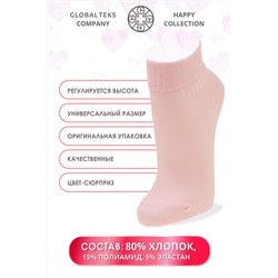 Носки высокие GL746 в банке НАТАЛИ #884391