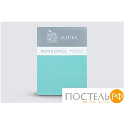 Набор наволочек 50х70 - 2шт. "Моноспейс" бирюзовый