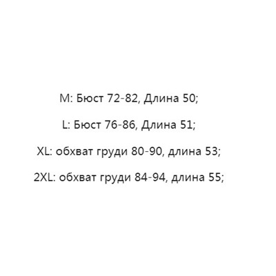 Простая и универсальная однотонная майка  Экспорт
