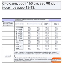 Детская двусторонняя куртка