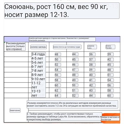 Детская двусторонняя куртка