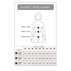 Джемпер из пряжи с кашемиром