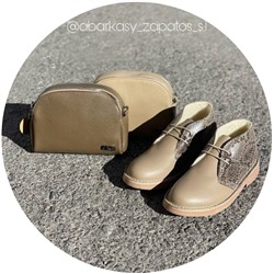 Ab. Zapatos 4525 BEIG+AB.Z · Pelle · 21-18 (440) АКЦИЯ