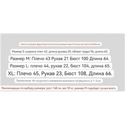 Женская футболка в нежно молочном цвете  MaxMar*a Weekend  ОРИГИНАЛ!