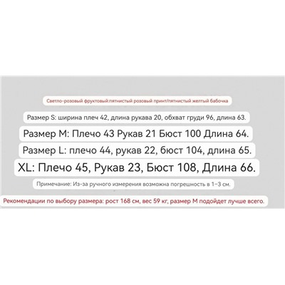Женская футболка в нежно молочном цвете  MaxMar*a Weekend  ОРИГИНАЛ!