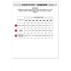 Водолазка VILATTE #1033384