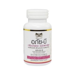 Abhaibhubejhr Kleeb Bua Daeng 70 Capsules