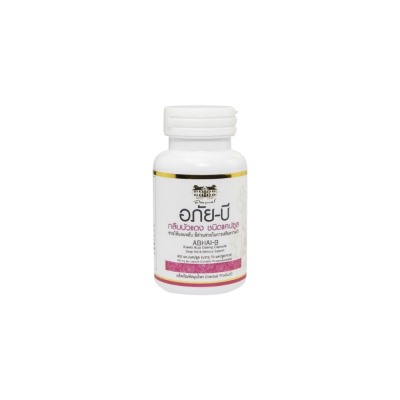 Abhaibhubejhr Kleeb Bua Daeng 70 Capsules