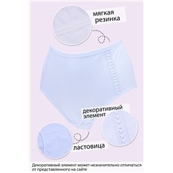 Трусы GL521 НАТАЛИ #889608