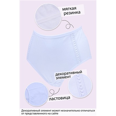 Трусы GL521 НАТАЛИ #889608