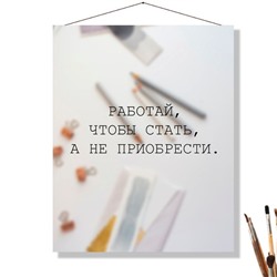 «ЧТОБЫ СТАТЬ»