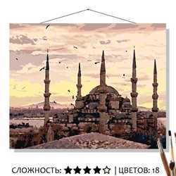 «МЕЧЕТЬ СУЛТАНАХМЕТ»