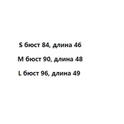 Трикотажный жилет
